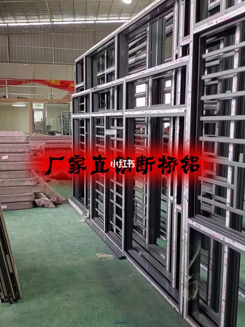 厂家直销断桥铝 品质门窗，直抵你家